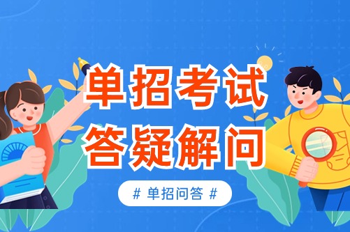 重要通知公告招生首图.jpg